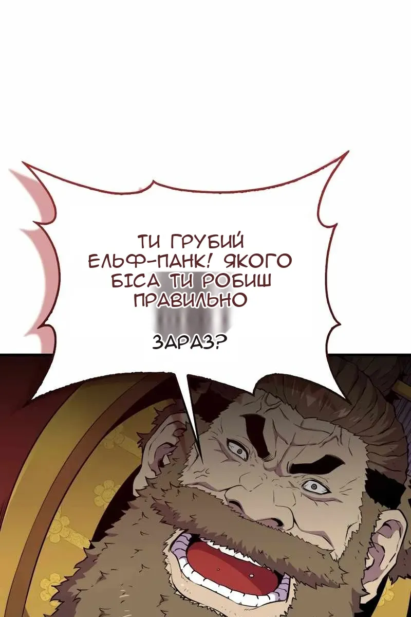 Сторінка 103