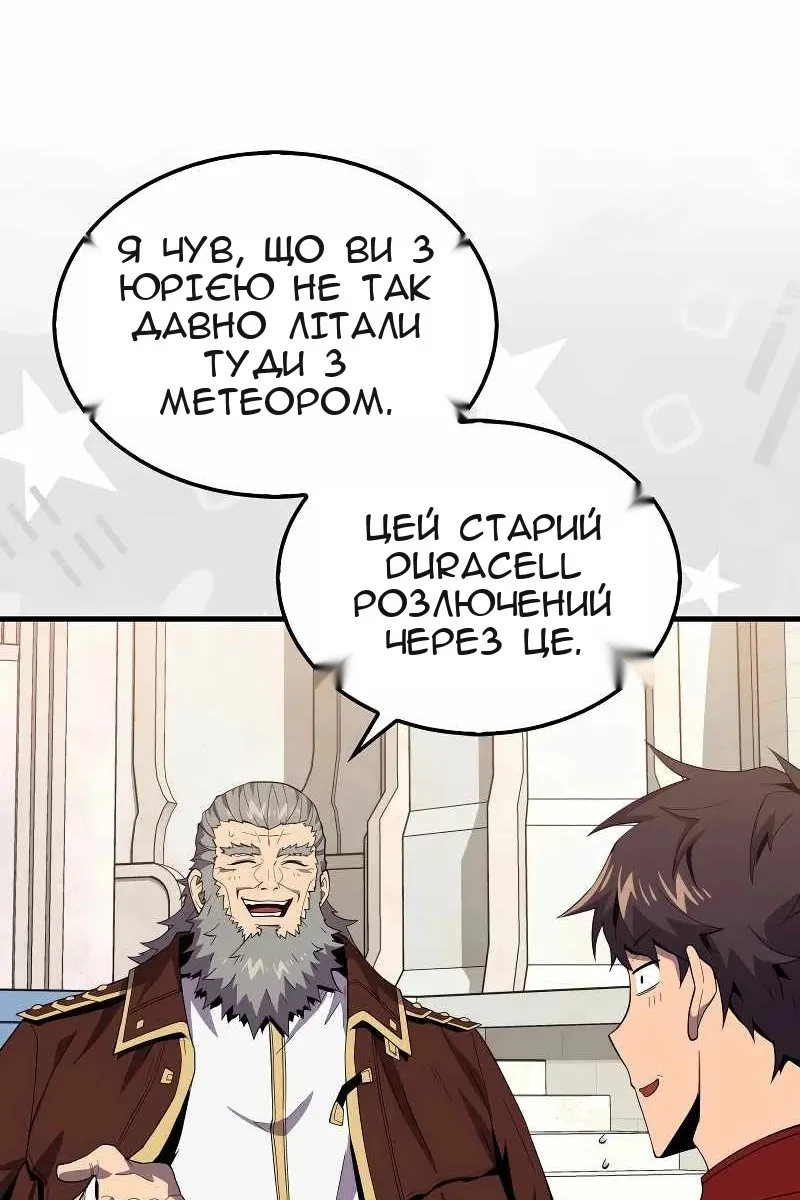 Сторінка 4