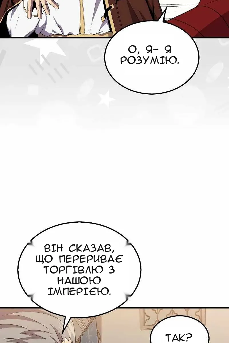 Сторінка 5