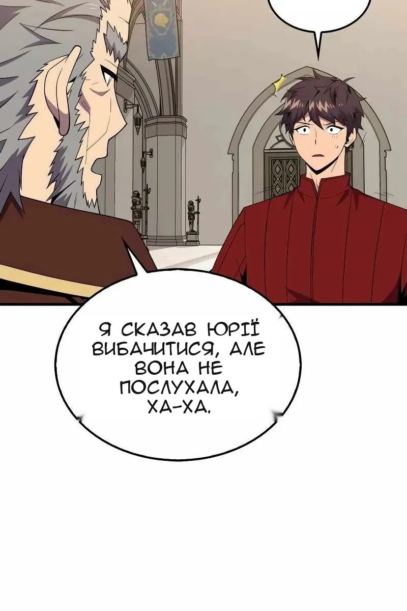 Сторінка 6