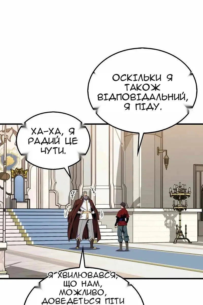 Сторінка 7