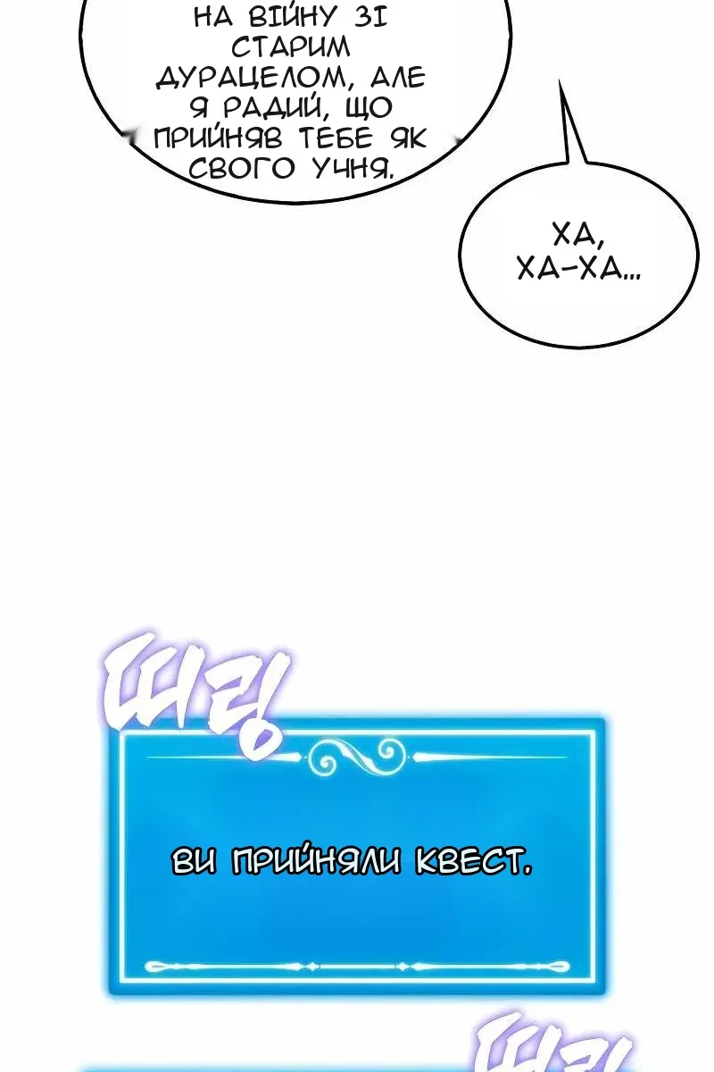 Сторінка 8