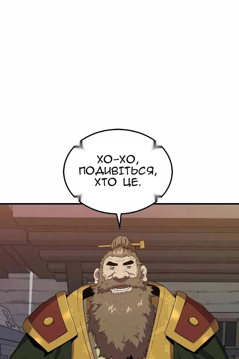 Сторінка 14