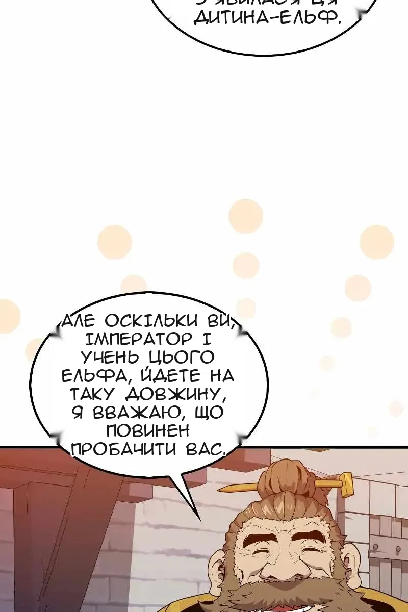 Сторінка 17
