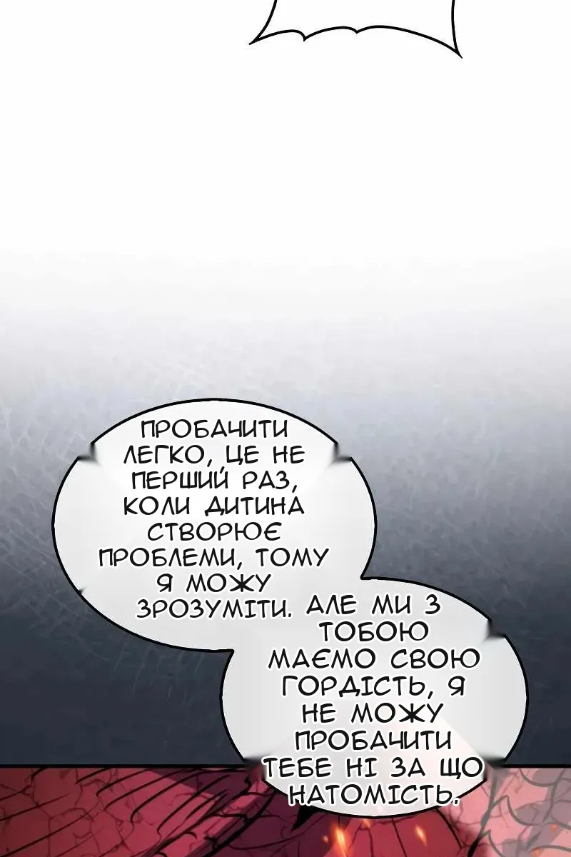 Сторінка 20