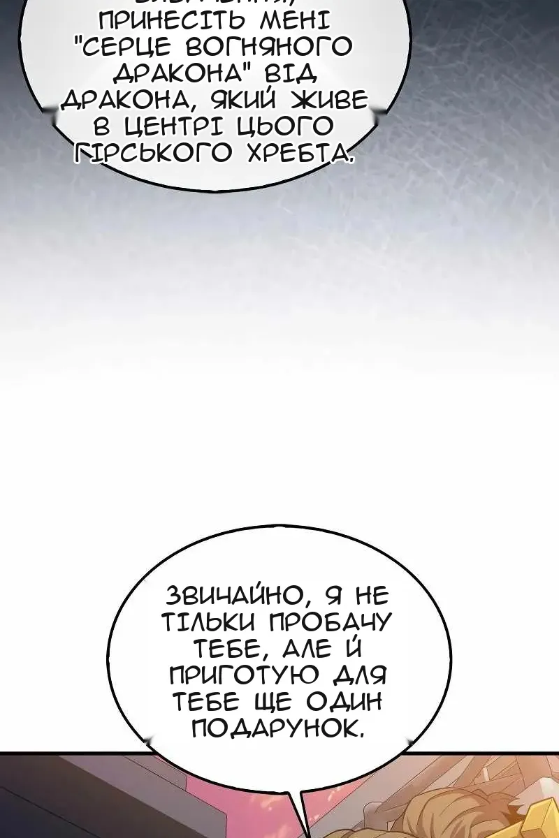 Сторінка 22