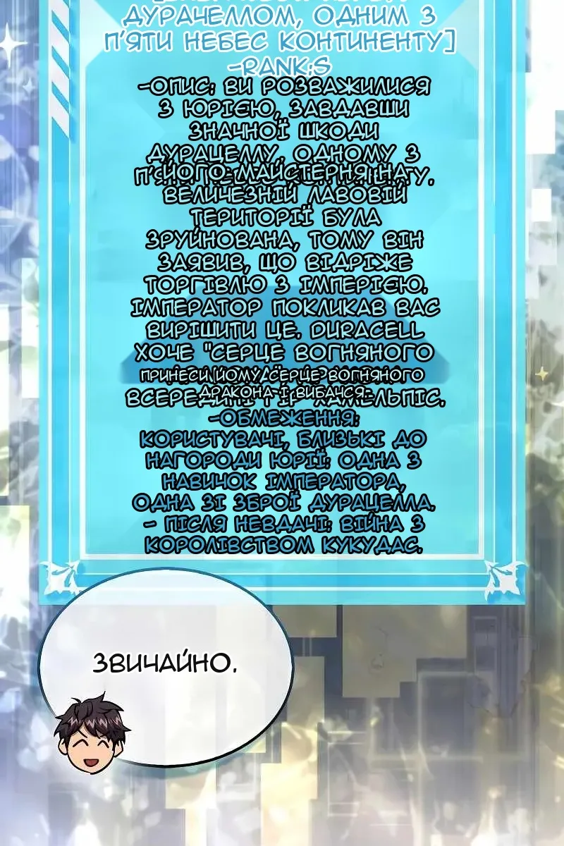 Сторінка 25