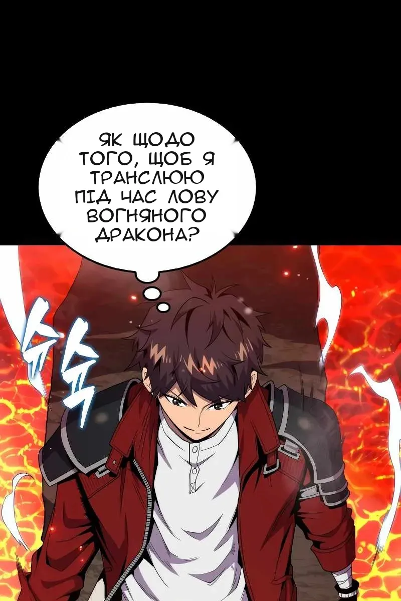 Сторінка 31