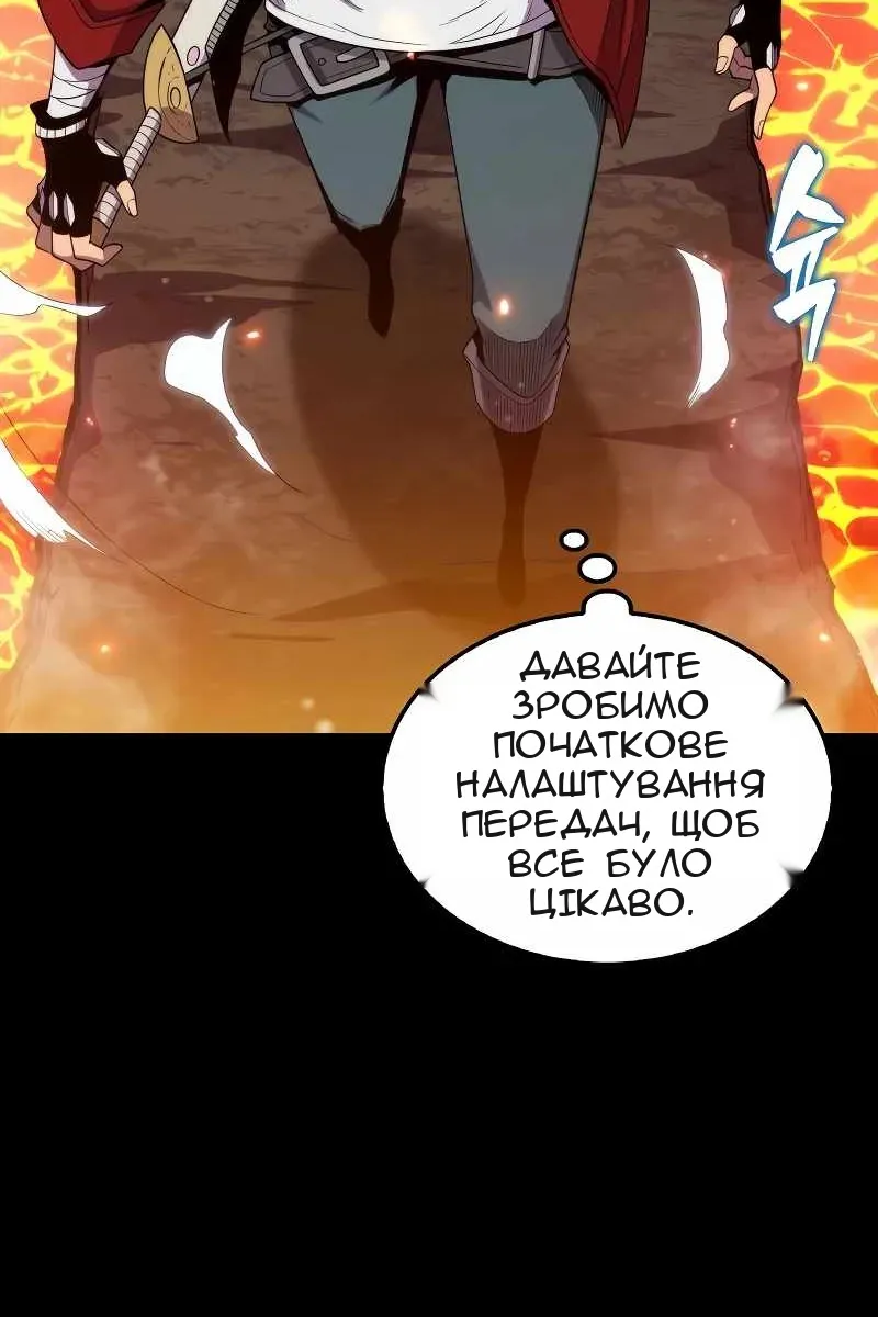Сторінка 32
