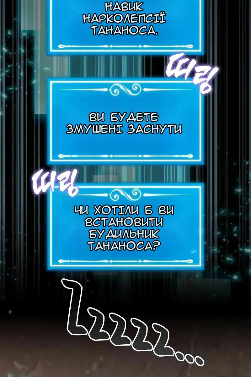 Сторінка 34