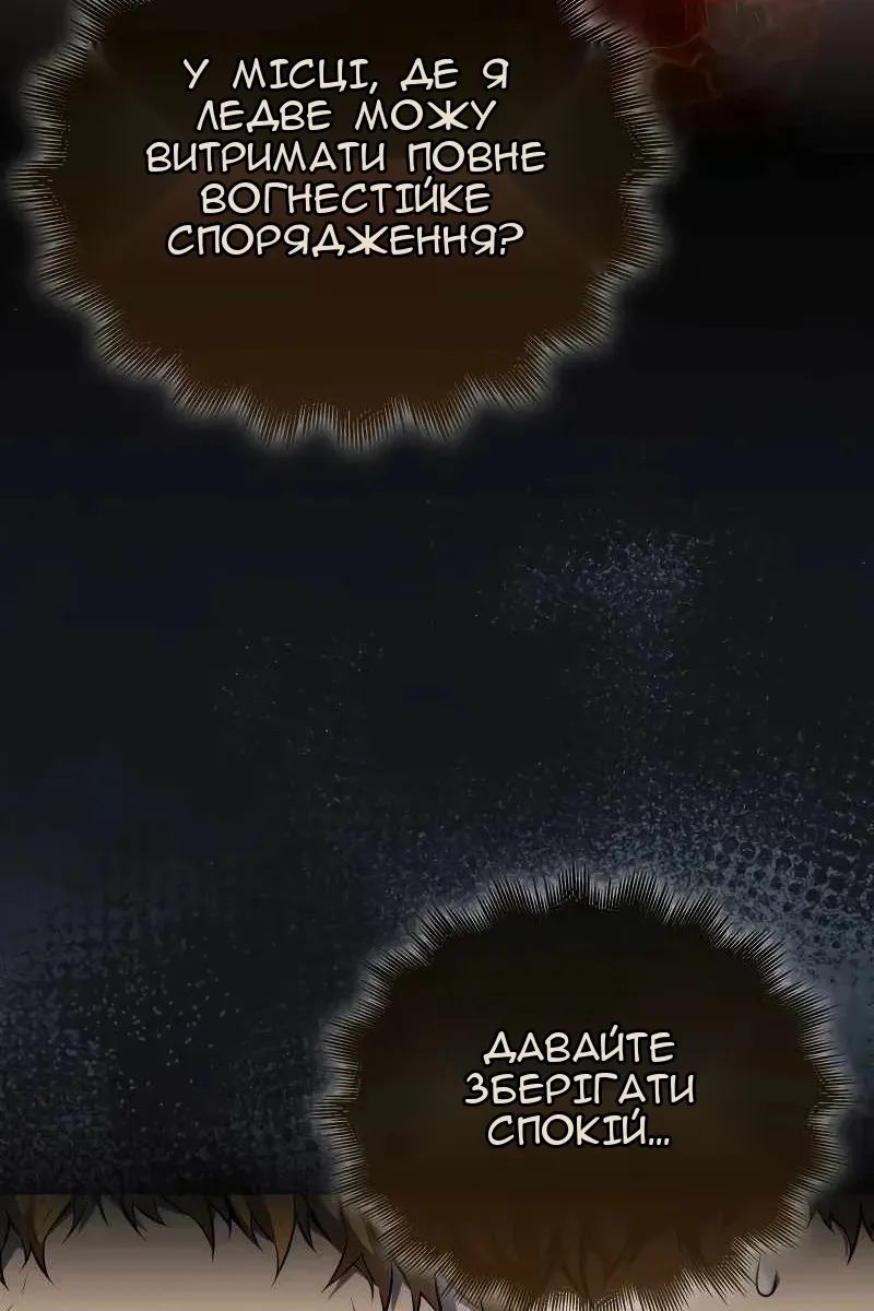 Сторінка 41