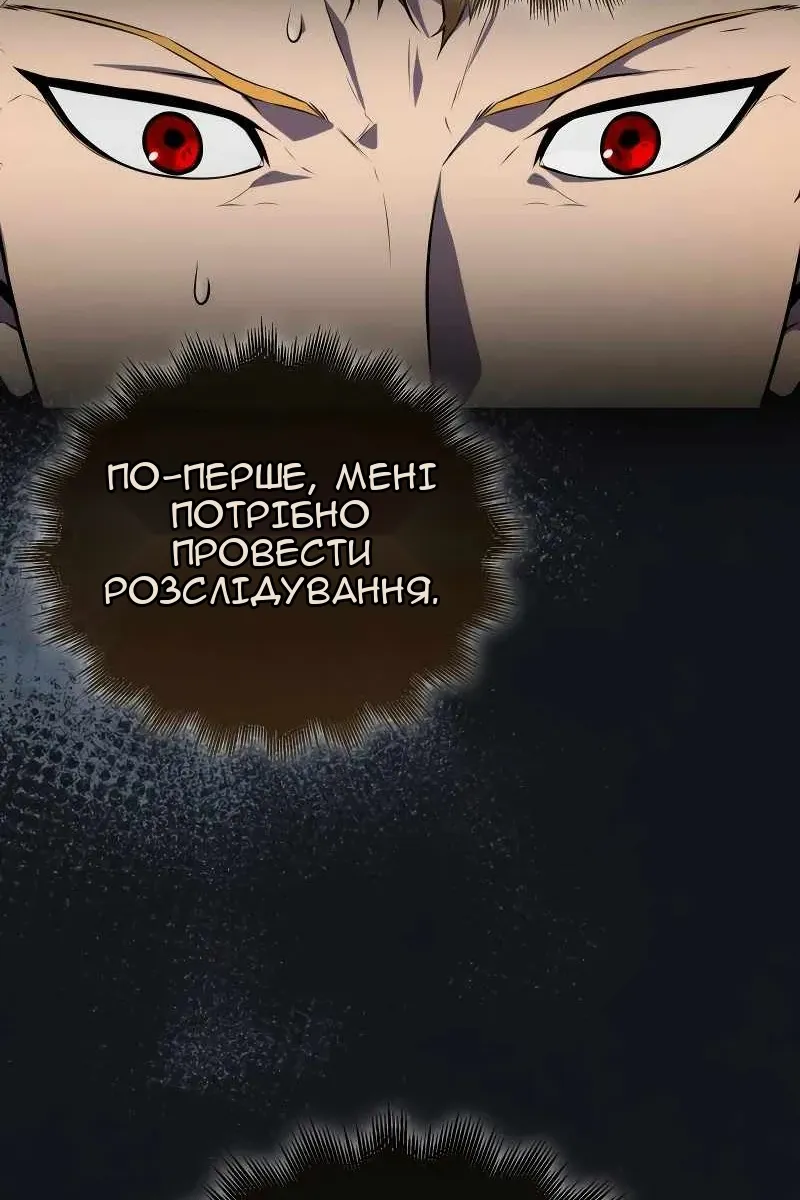 Сторінка 42