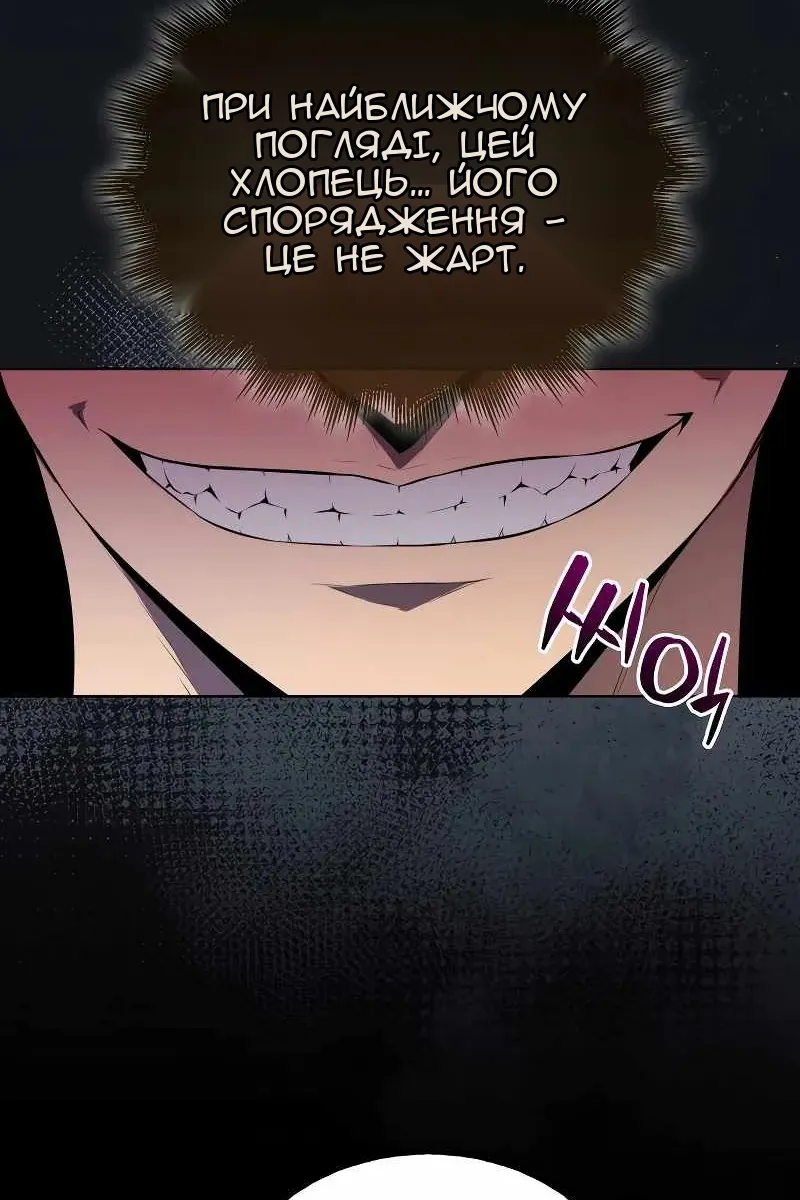 Сторінка 43