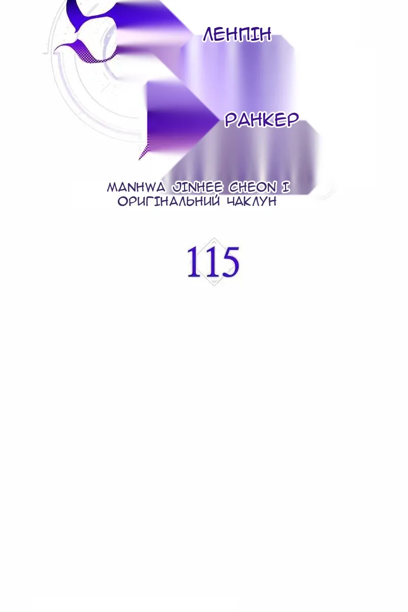 Сторінка 49