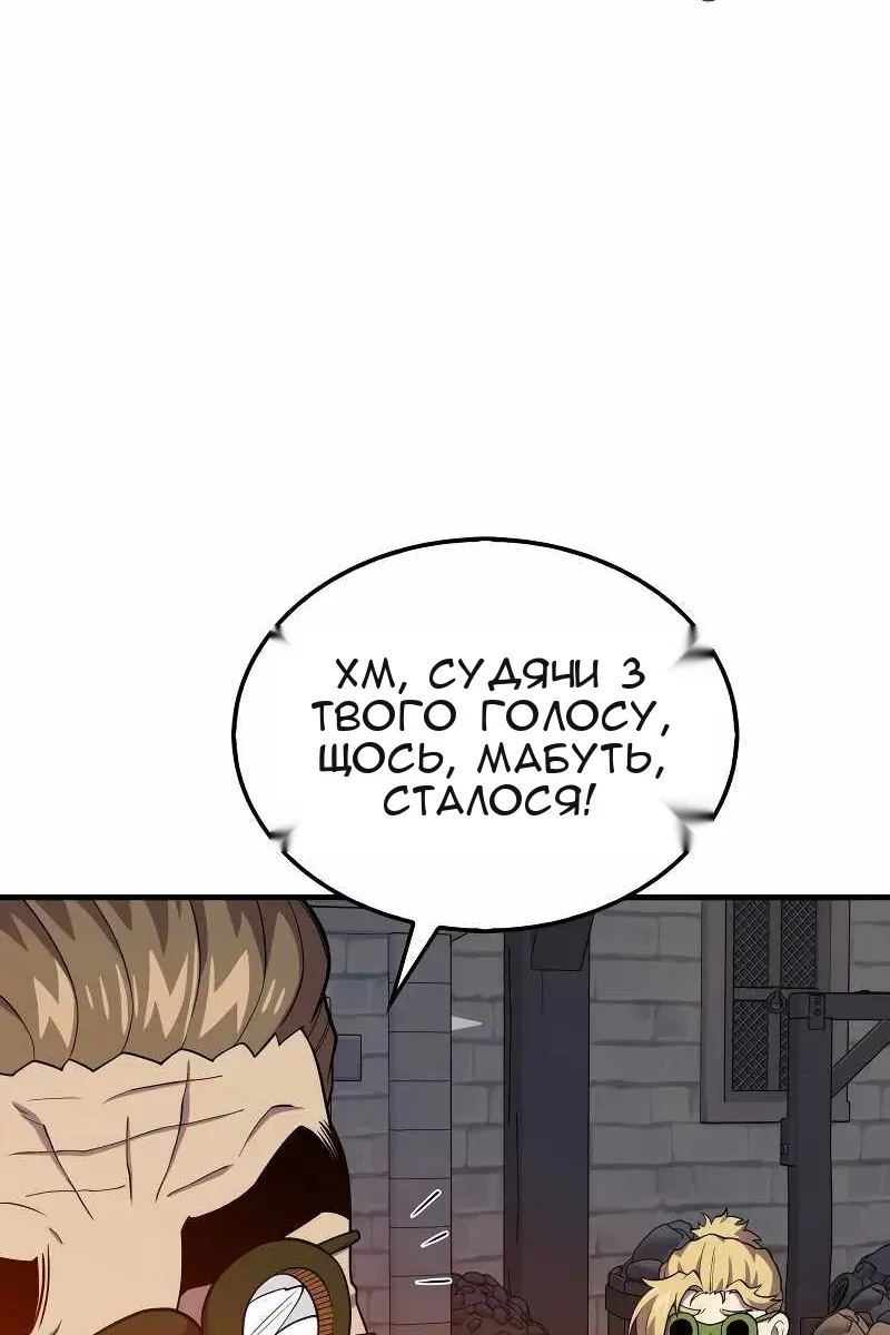 Сторінка 52