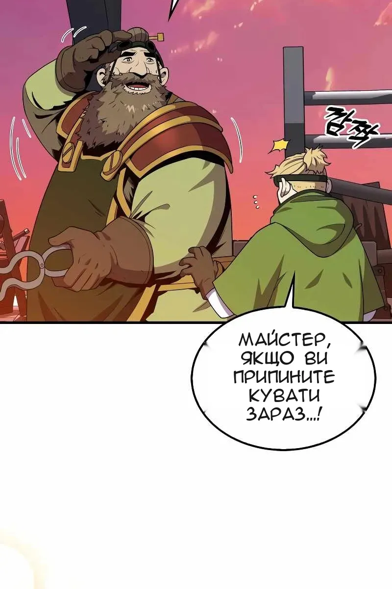 Сторінка 54