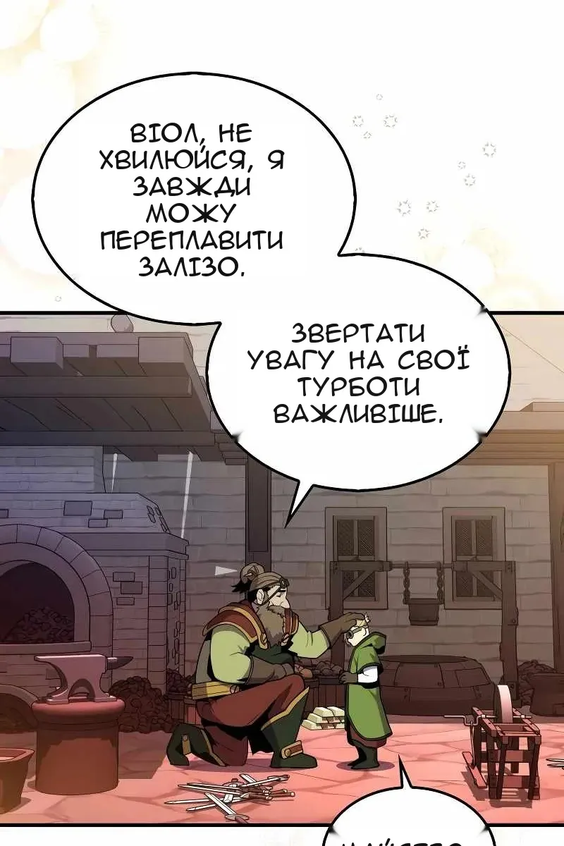 Сторінка 55