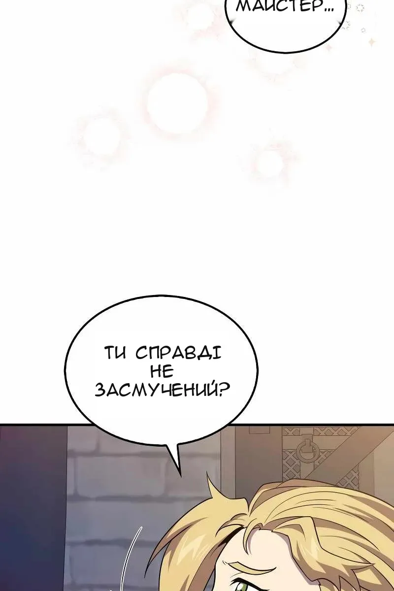 Сторінка 56