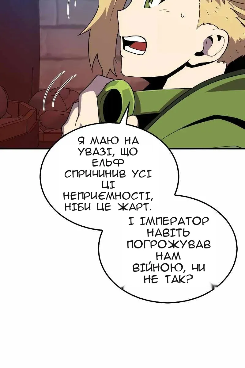Сторінка 57