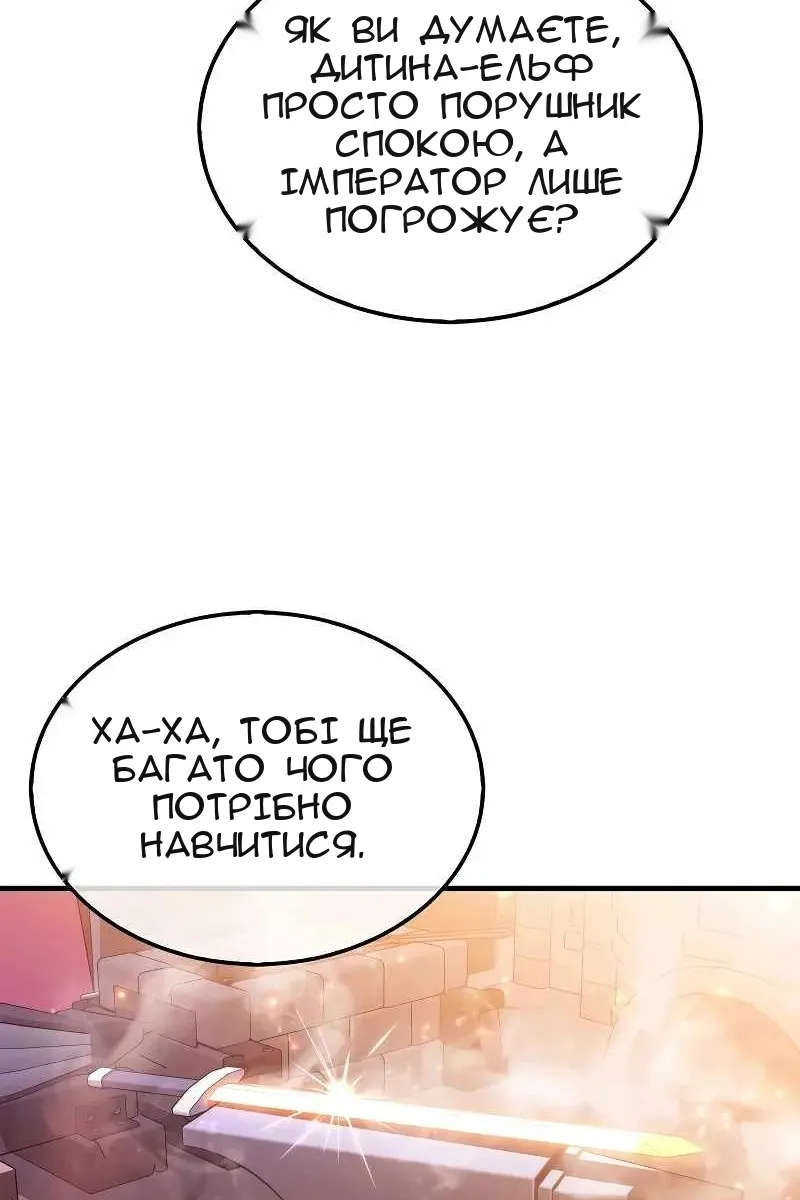 Сторінка 59