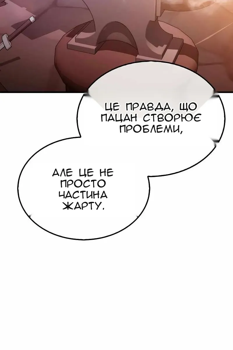 Сторінка 60