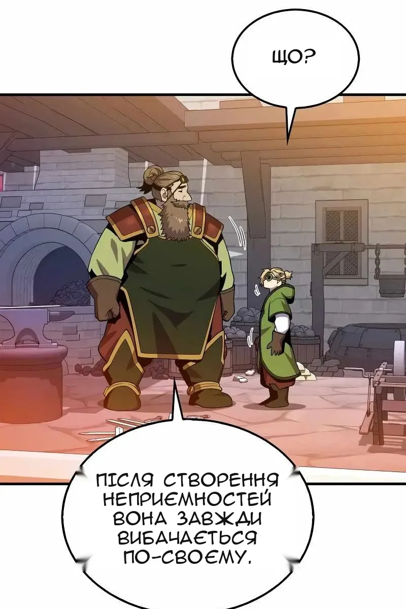 Сторінка 61