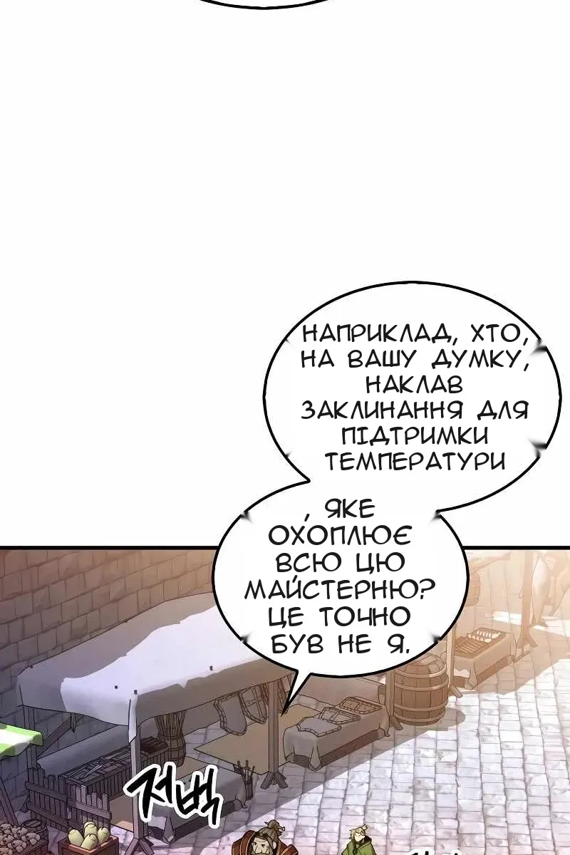 Сторінка 62