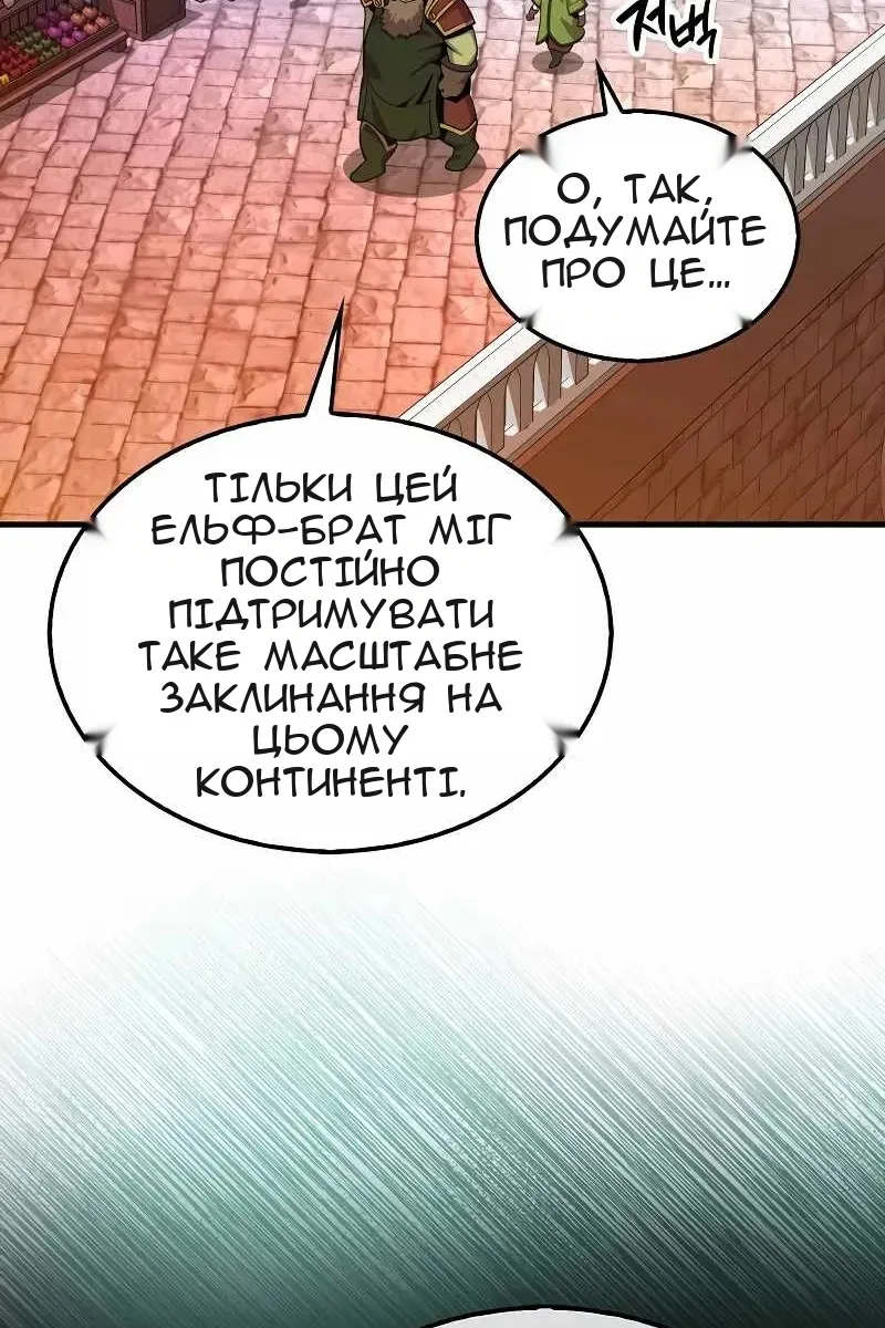 Сторінка 63