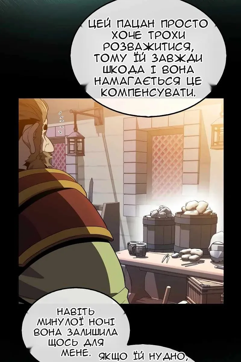 Сторінка 64
