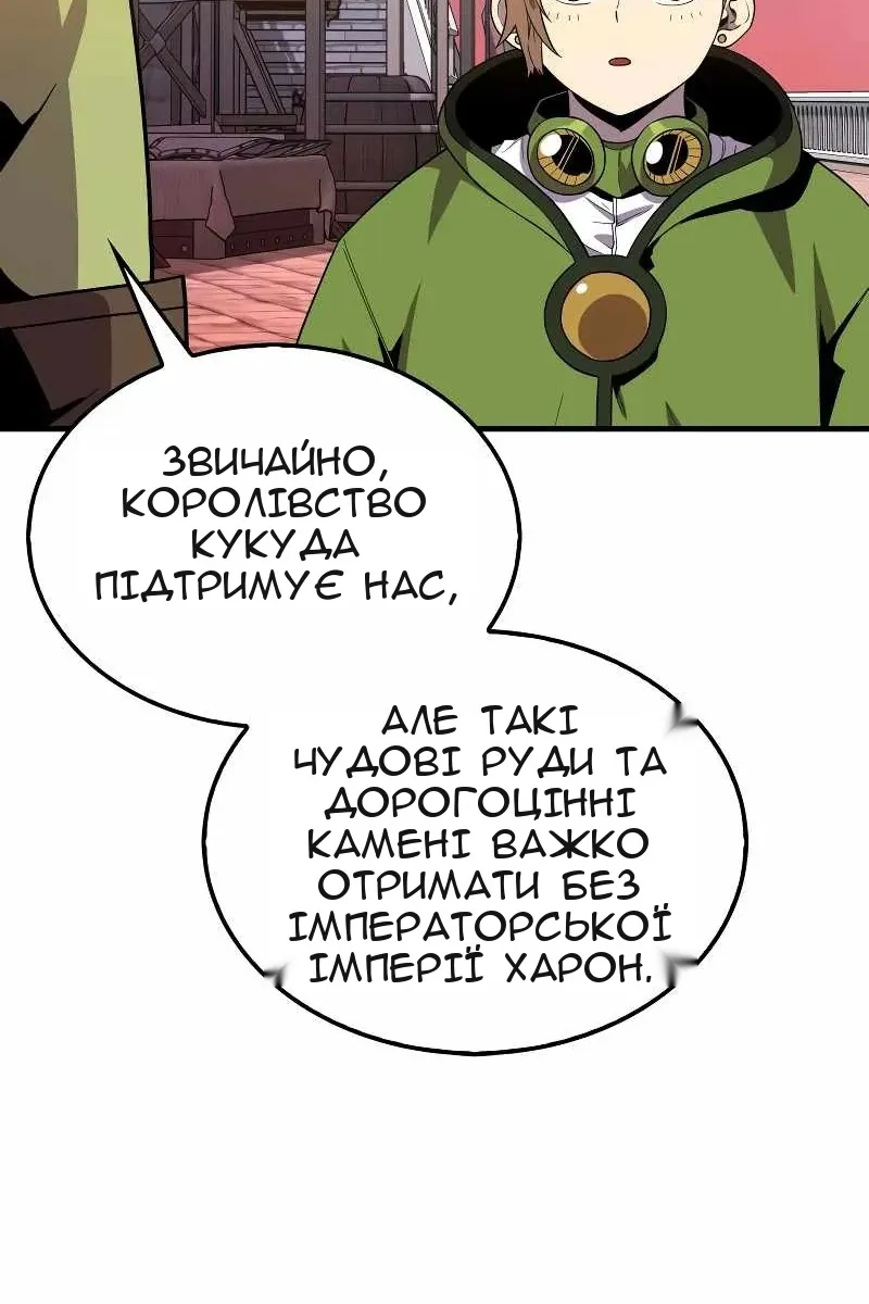 Сторінка 66