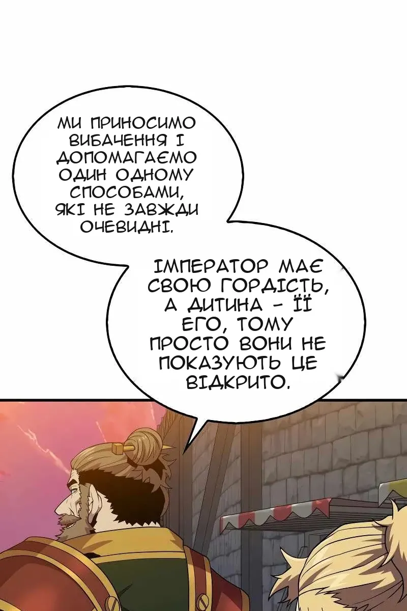 Сторінка 67