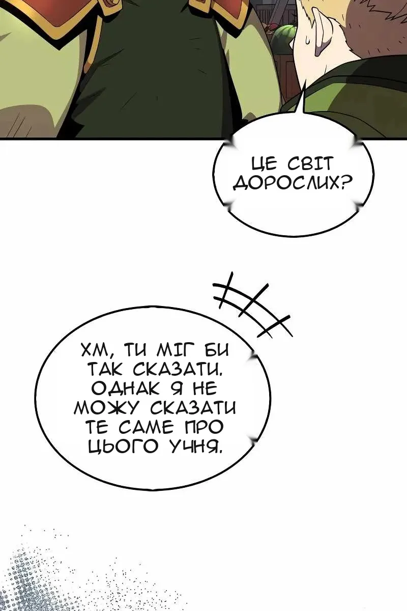 Сторінка 68