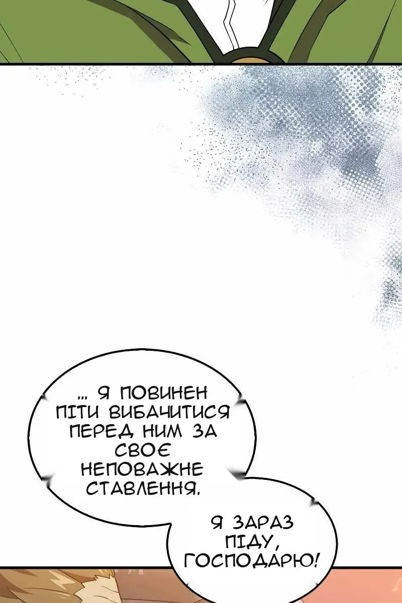 Сторінка 70