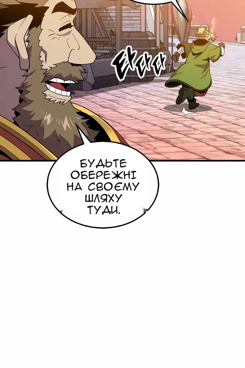 Сторінка 71