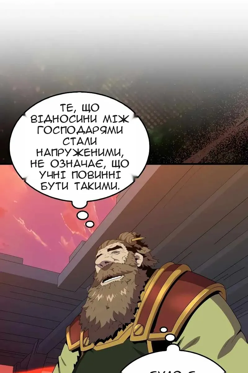 Сторінка 72