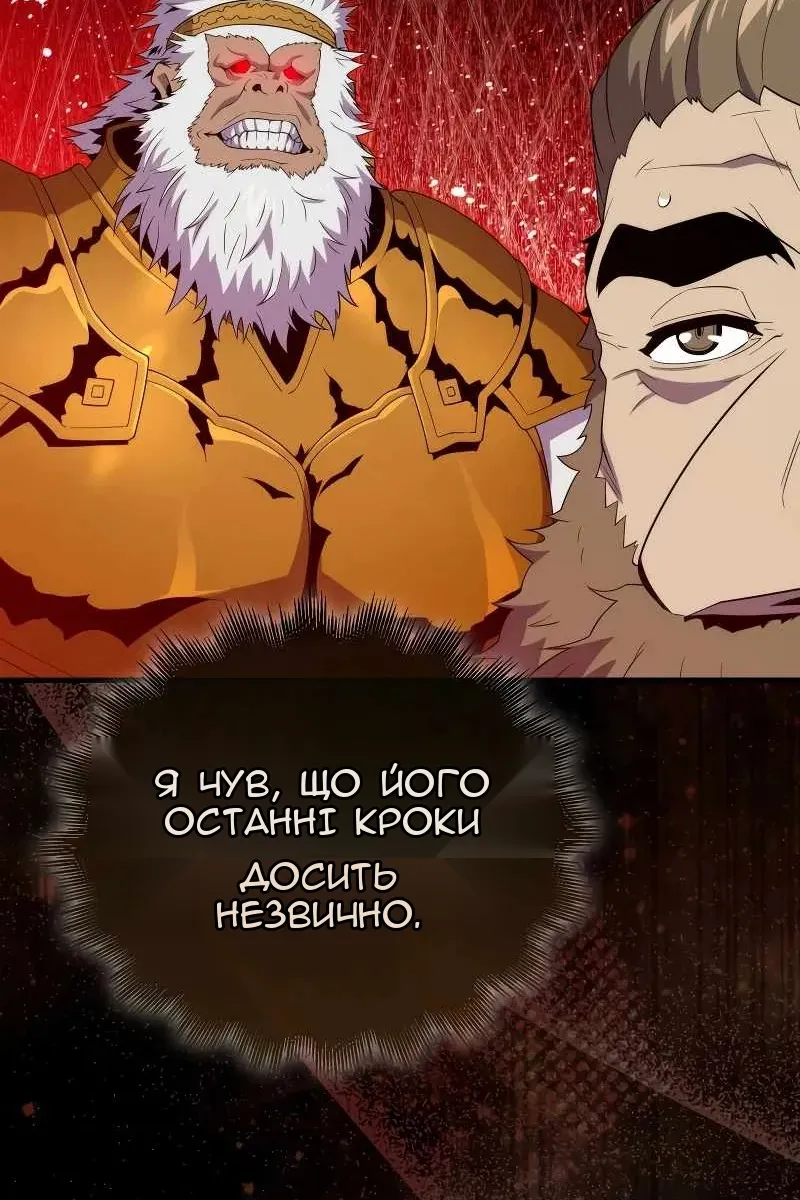 Сторінка 74
