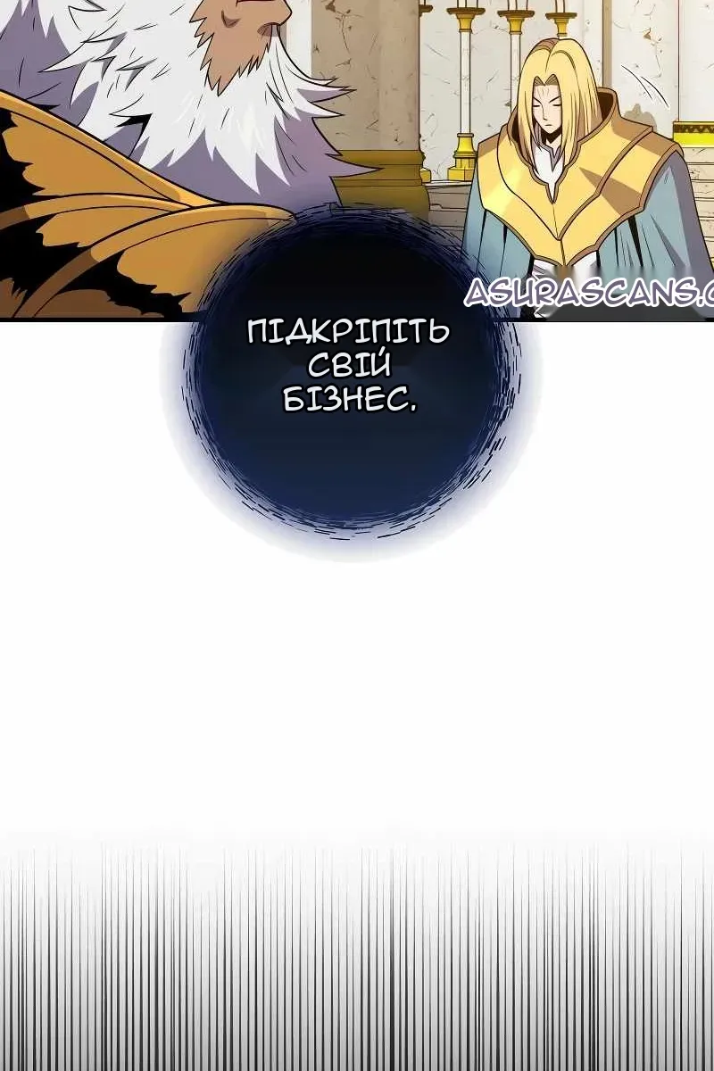 Сторінка 84
