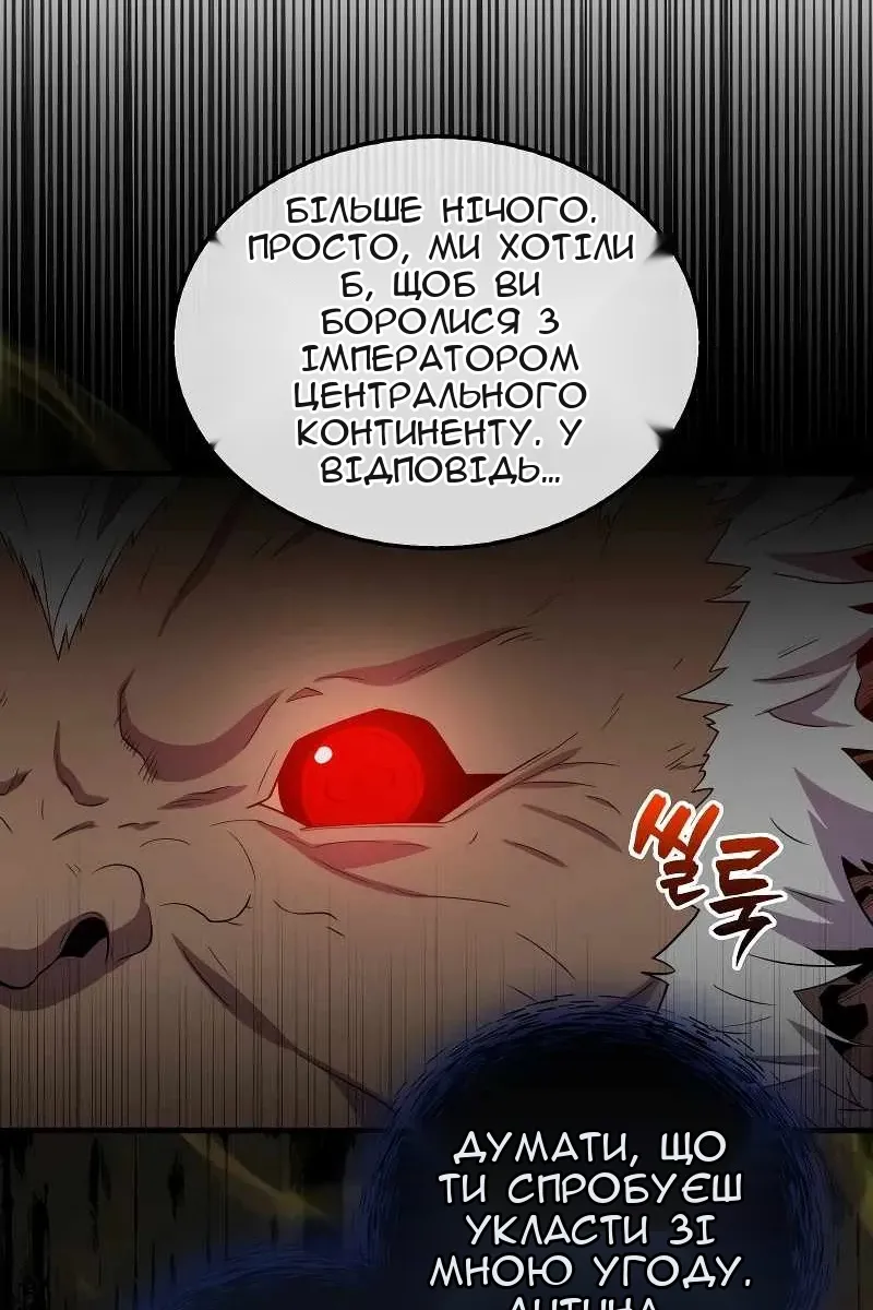 Сторінка 85