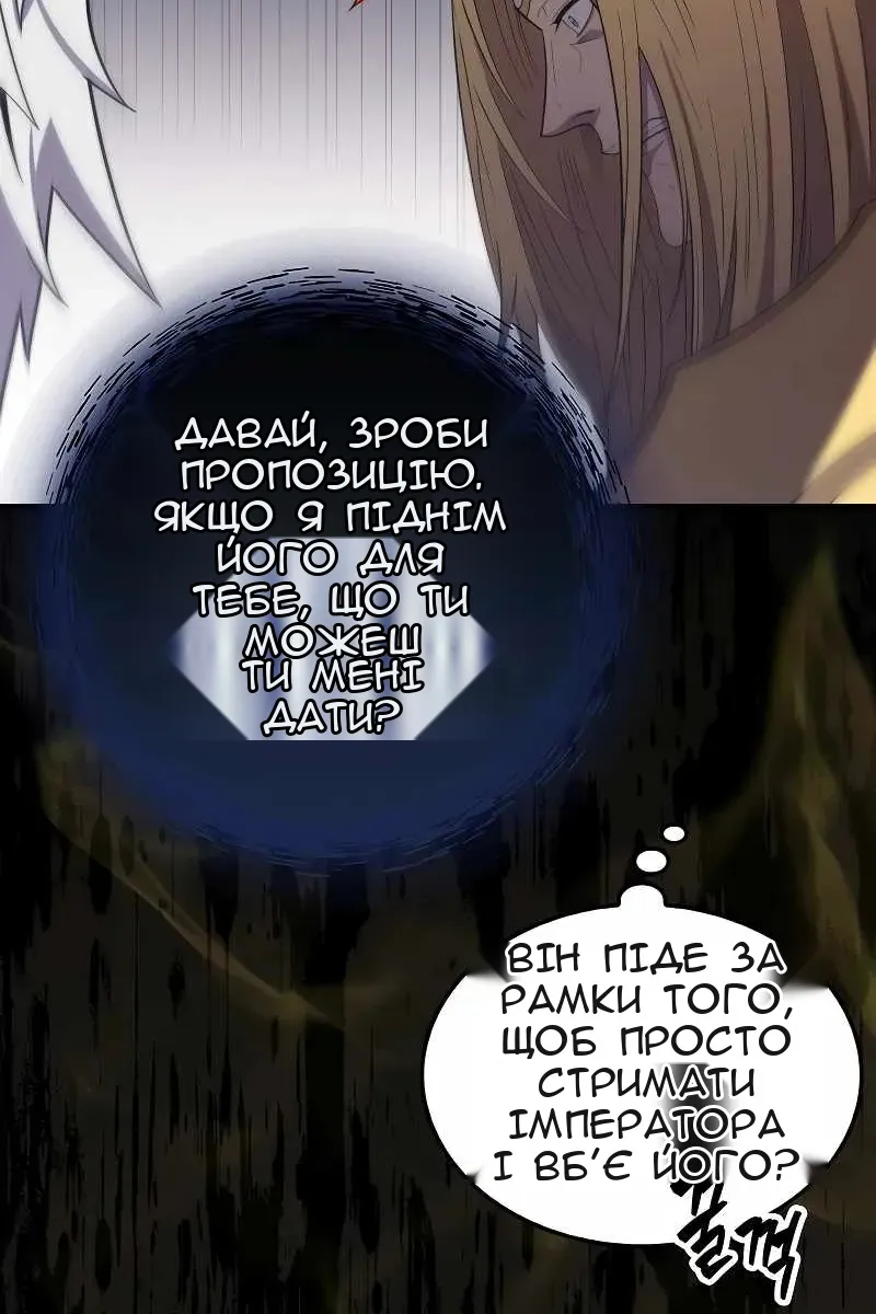Сторінка 91