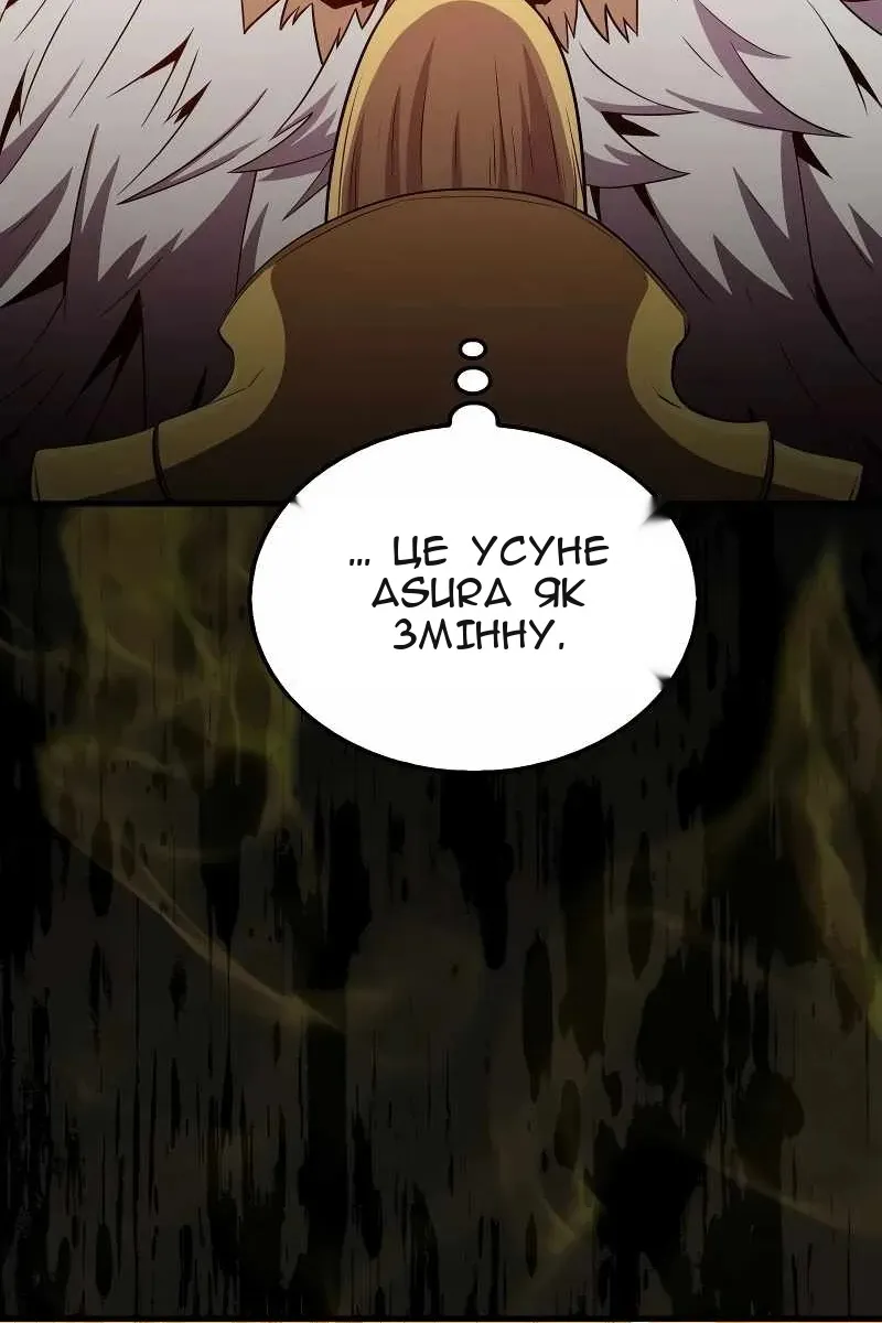 Сторінка 95