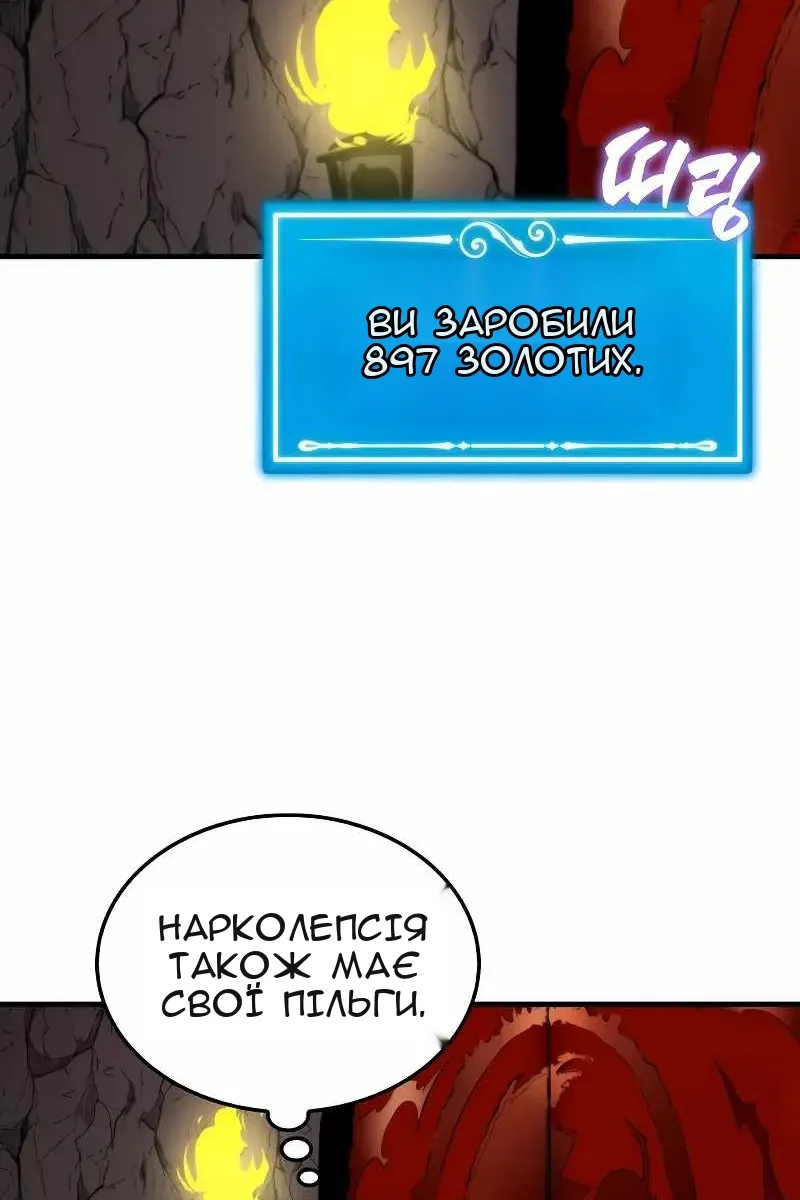 Сторінка 99