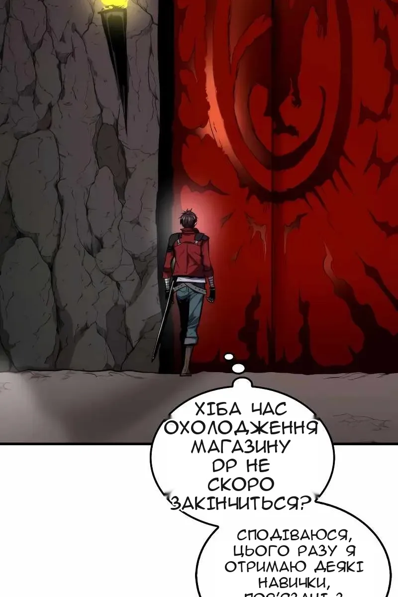 Сторінка 100