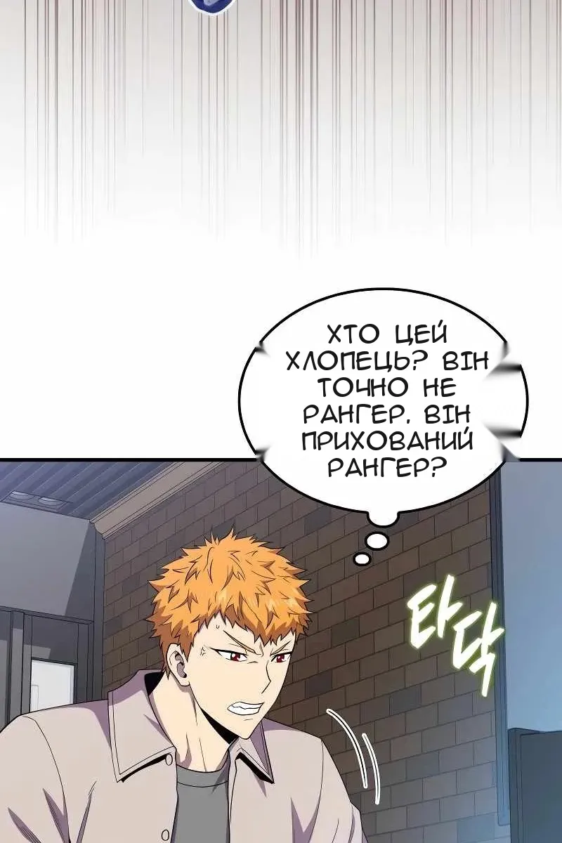Сторінка 105