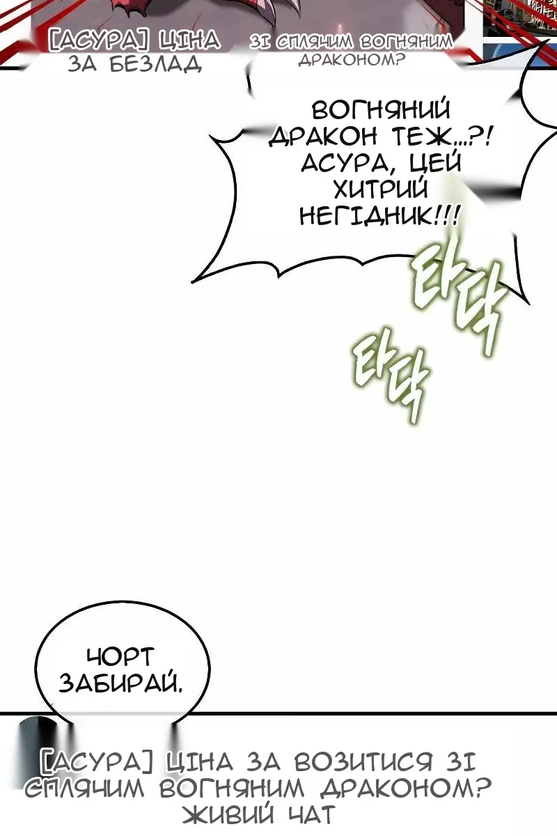 Сторінка 109