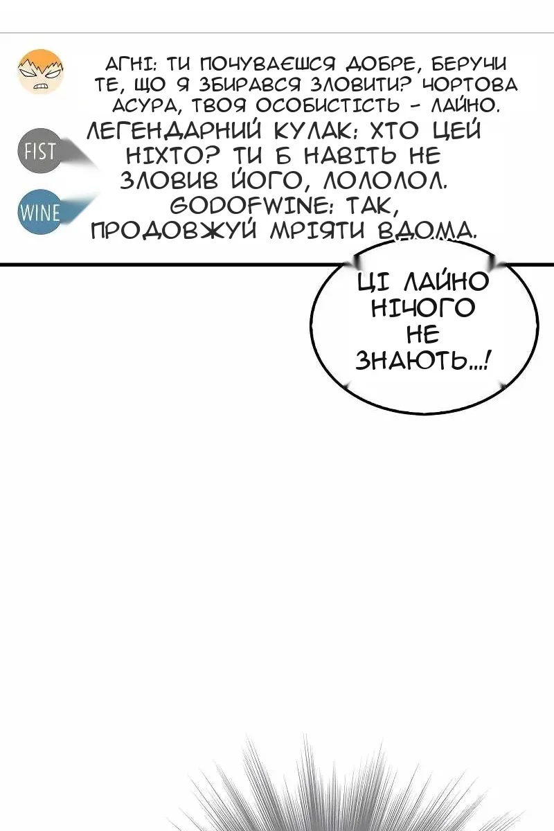 Сторінка 110