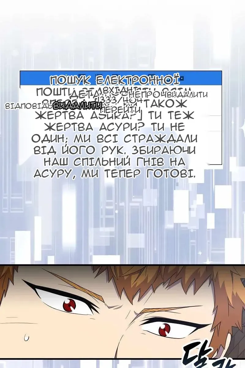 Сторінка 112
