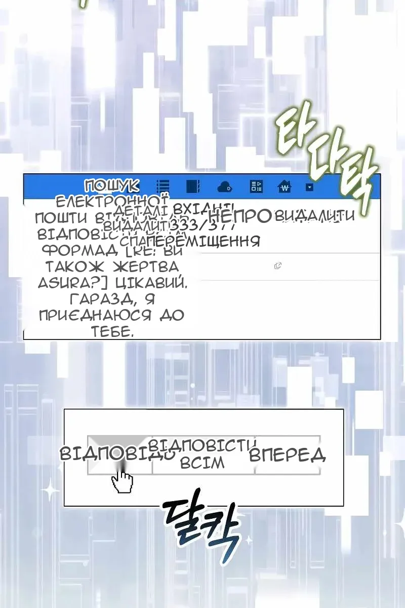 Сторінка 114