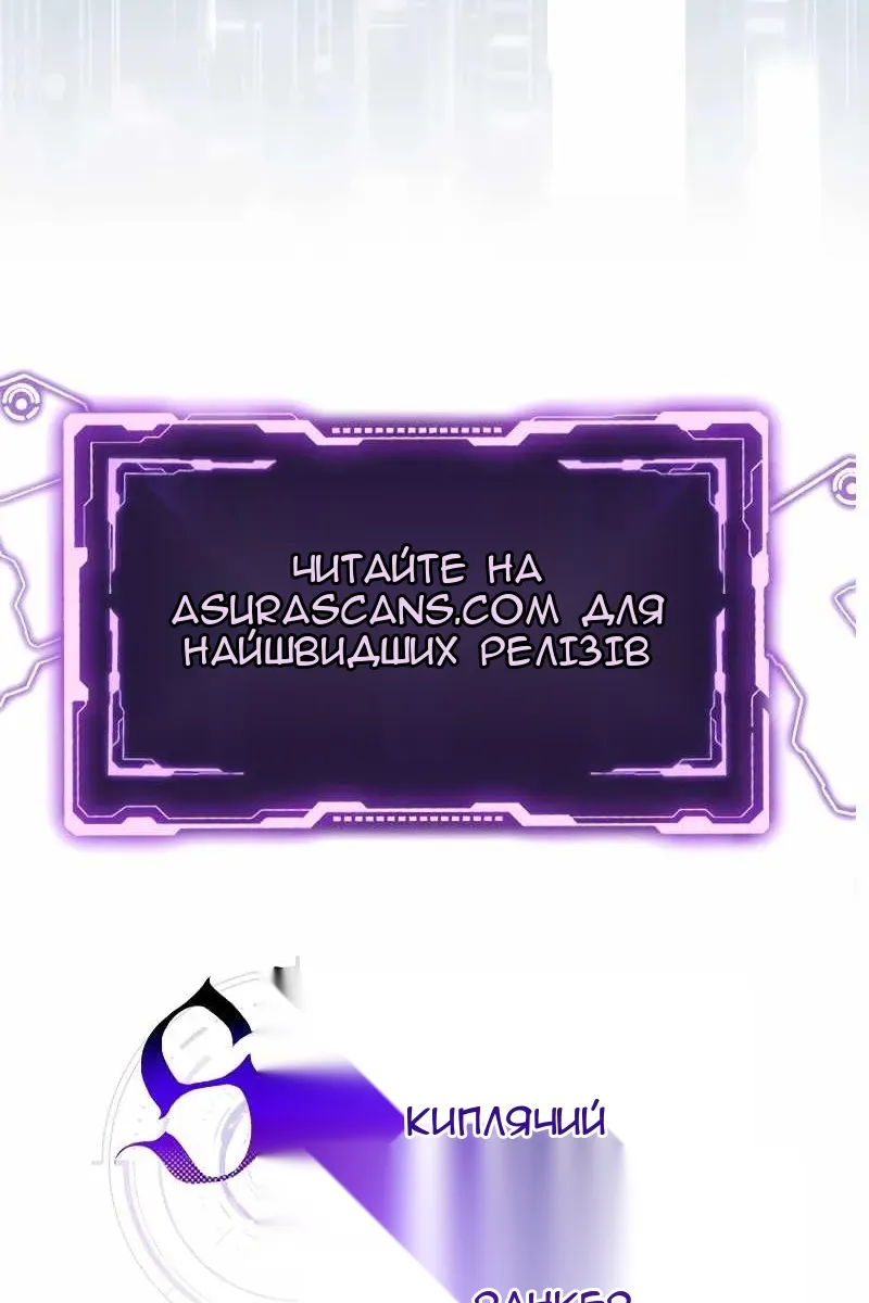 Сторінка 115