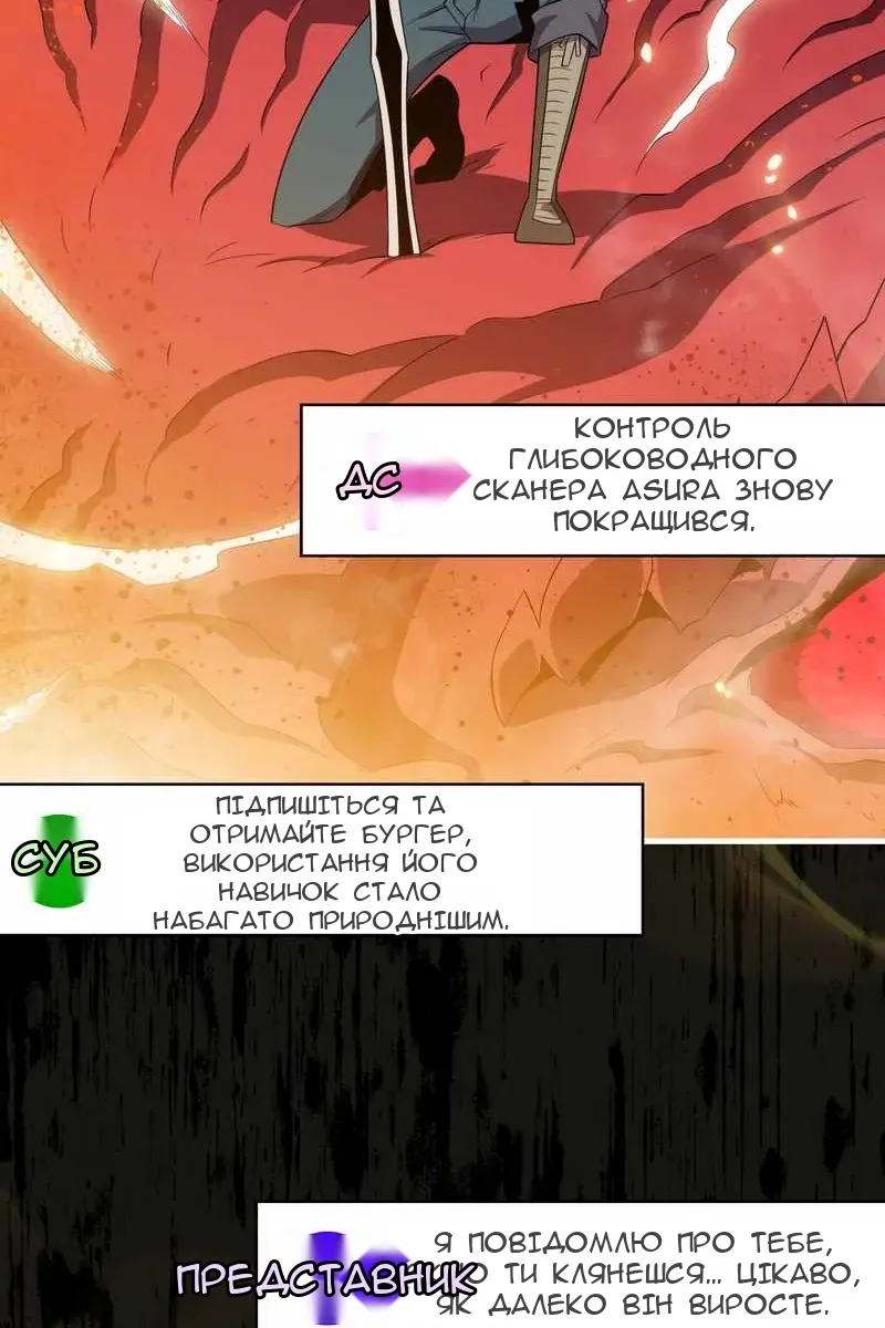 Сторінка 5