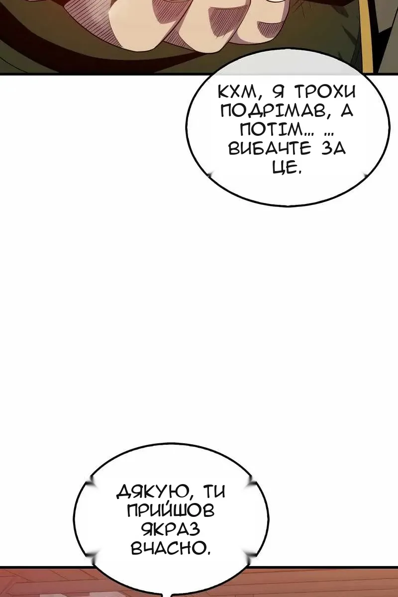Сторінка 11